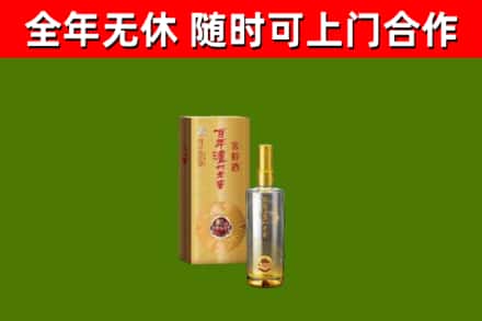 宣城烟酒回收百年泸州.jpg