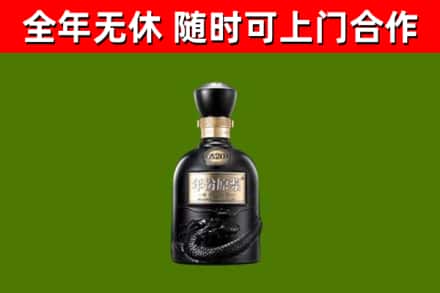 宣城烟酒回收古20酒.jpg